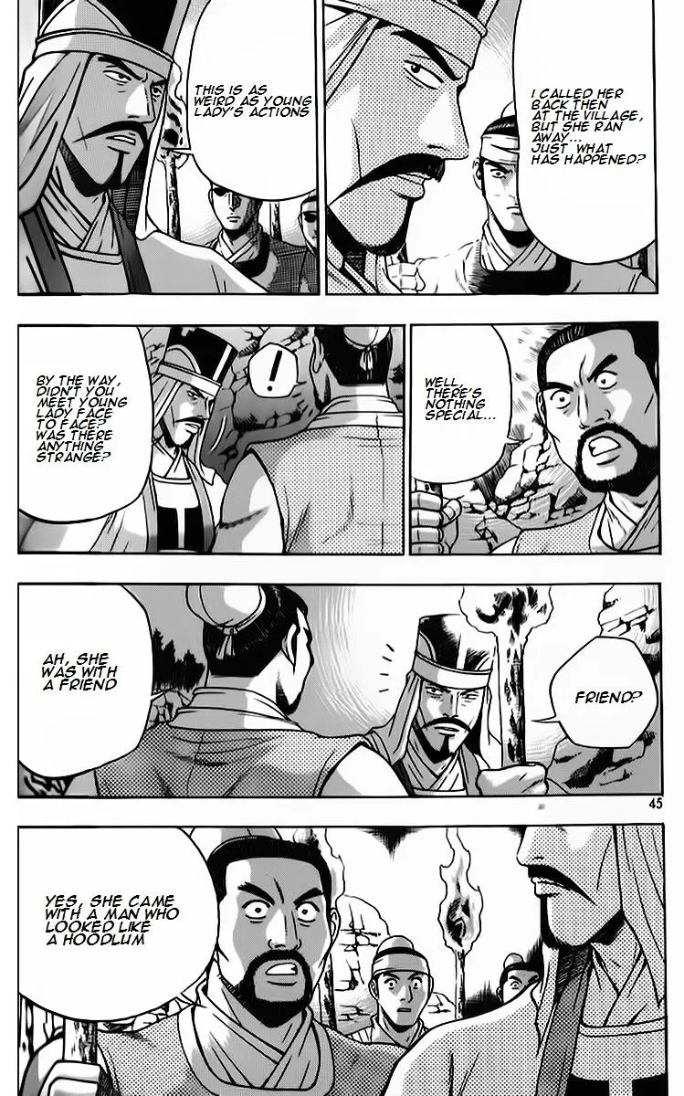 Ruler Of The Land Chapter 261 page 11 - 