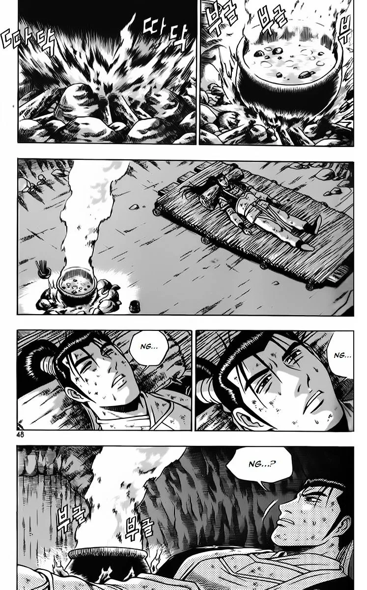 Ruler Of The Land Chapter 261 page 14 - 