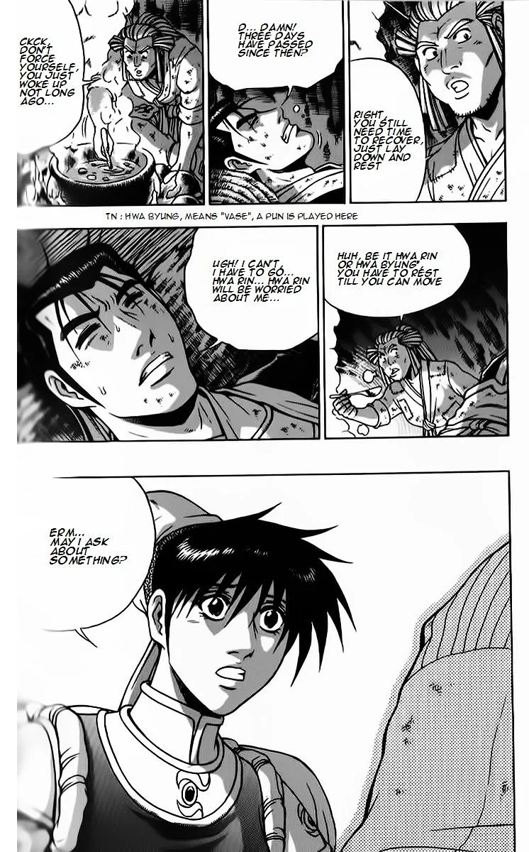 Ruler Of The Land Chapter 261 page 17 - 