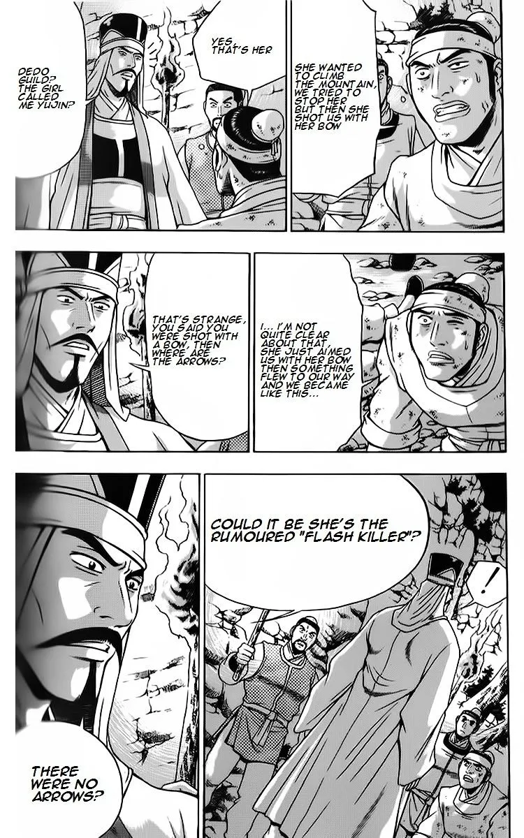 Ruler Of The Land Chapter 261 page 3 - 