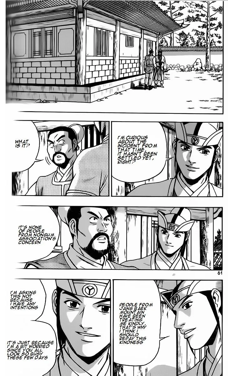 Ruler Of The Land Chapter 261 page 27 - 