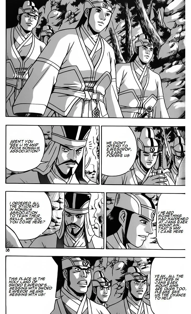 Ruler Of The Land Chapter 261 page 4 - 