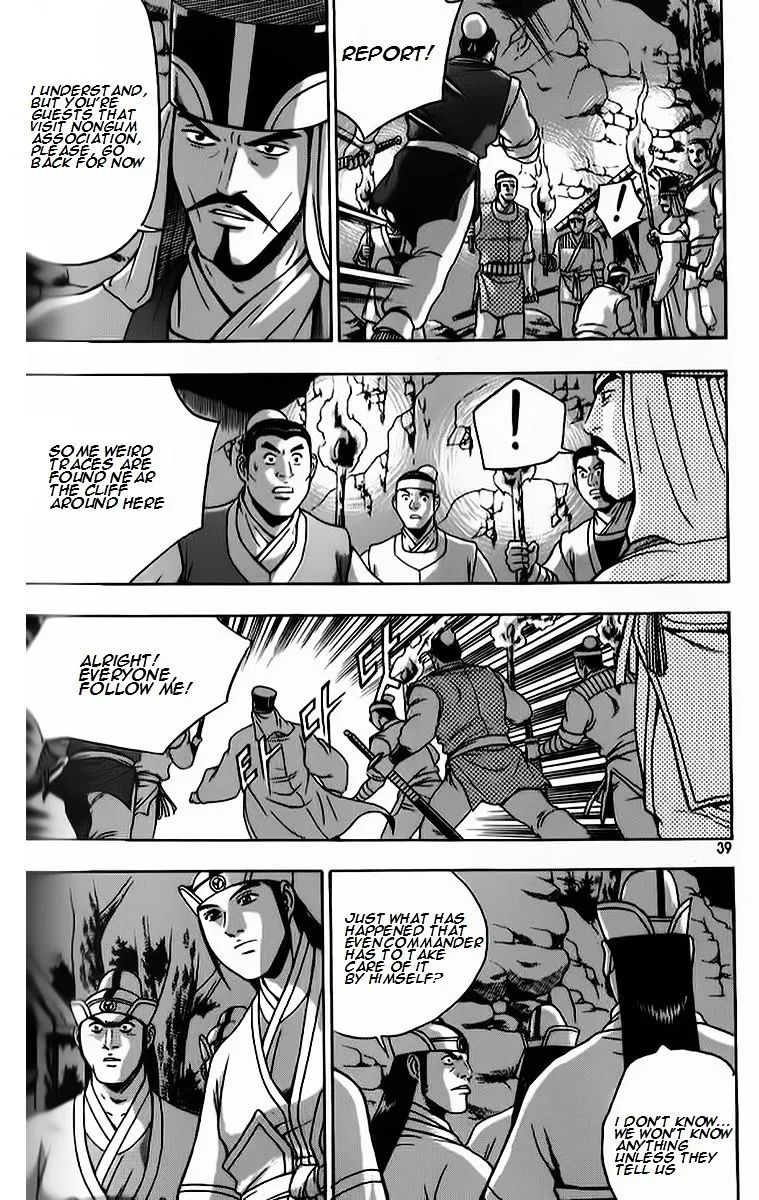 Ruler Of The Land Chapter 261 page 5 - 