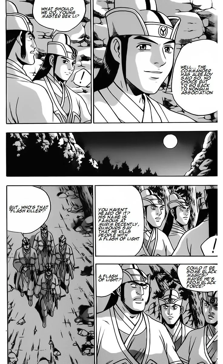 Ruler Of The Land Chapter 261 page 6 - 