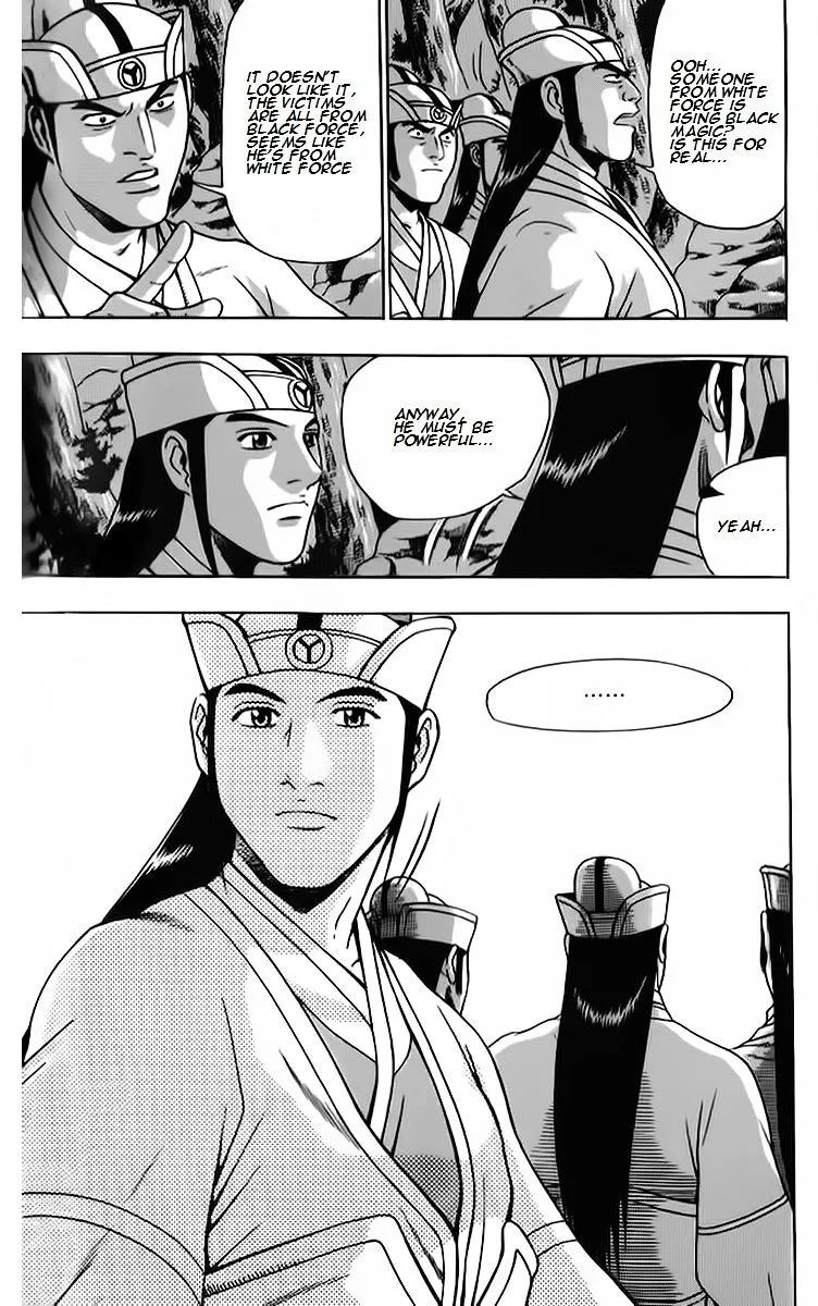 Ruler Of The Land Chapter 261 page 7 - 