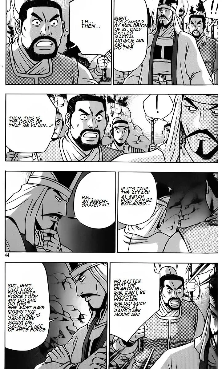 Ruler Of The Land Chapter 261 page 10 - 