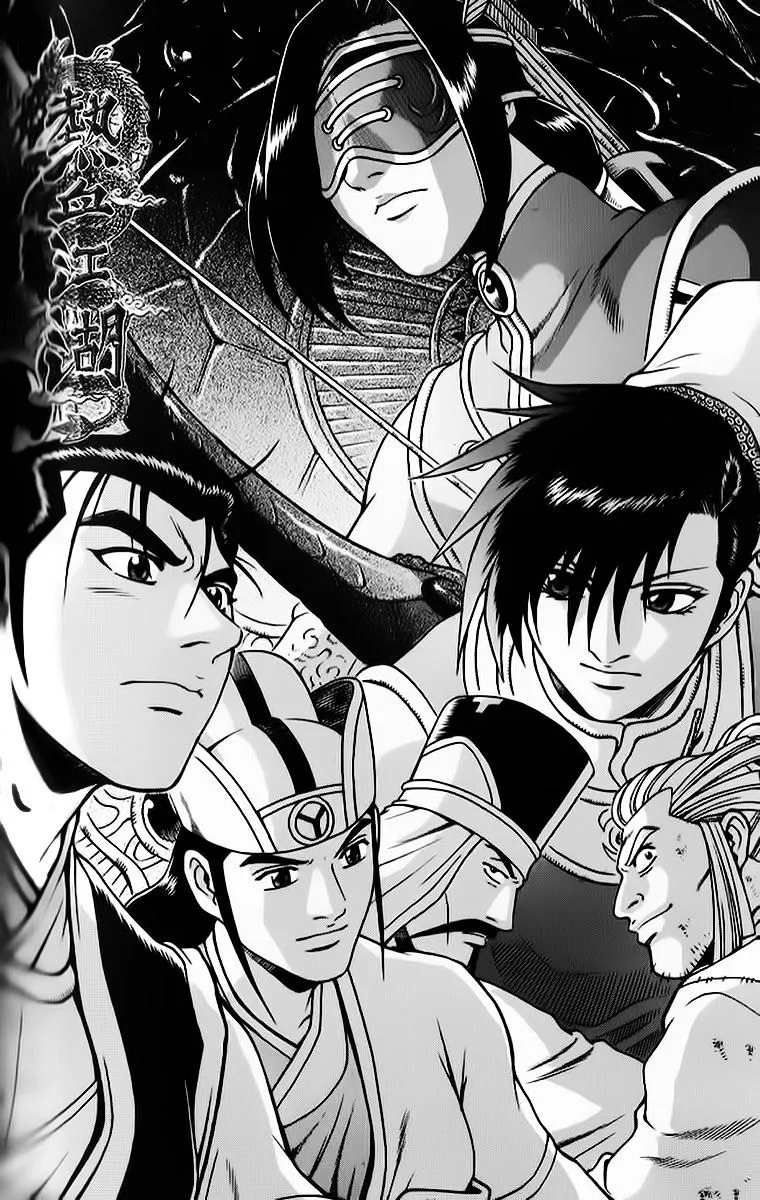Ruler Of The Land Chapter 262 page 1 - 