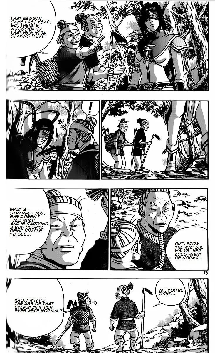 Ruler Of The Land Chapter 262 page 13 - 