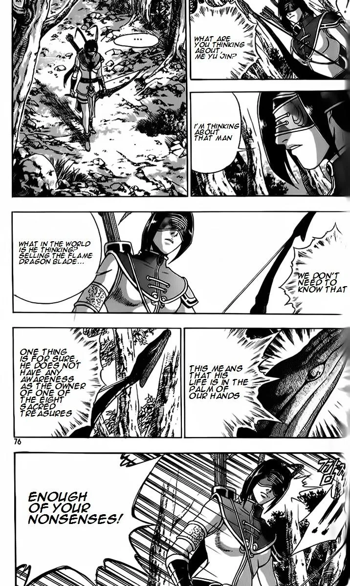 Ruler Of The Land Chapter 262 page 14 - 