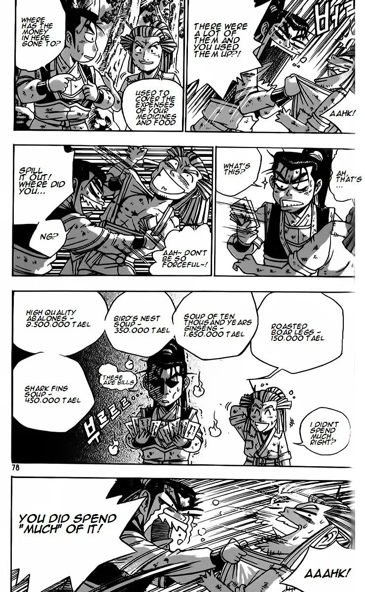 Ruler Of The Land Chapter 262 page 16 - 