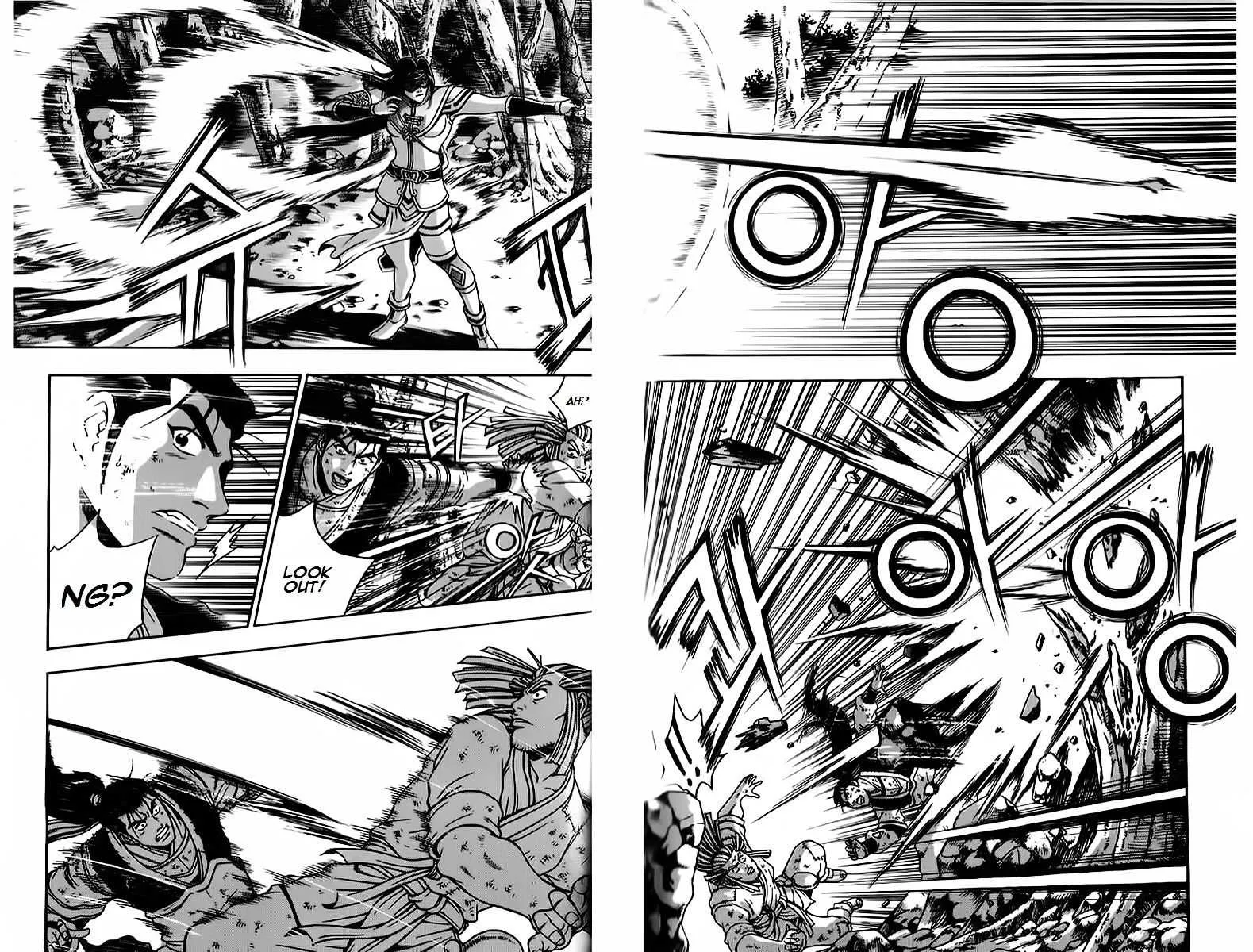 Ruler Of The Land Chapter 262 page 18 - 