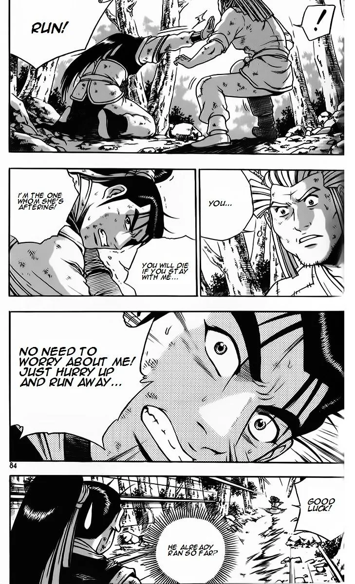 Ruler Of The Land Chapter 262 page 21 - 