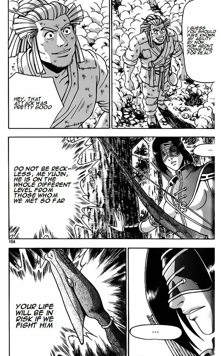 Ruler Of The Land Chapter 263 page 15 - 