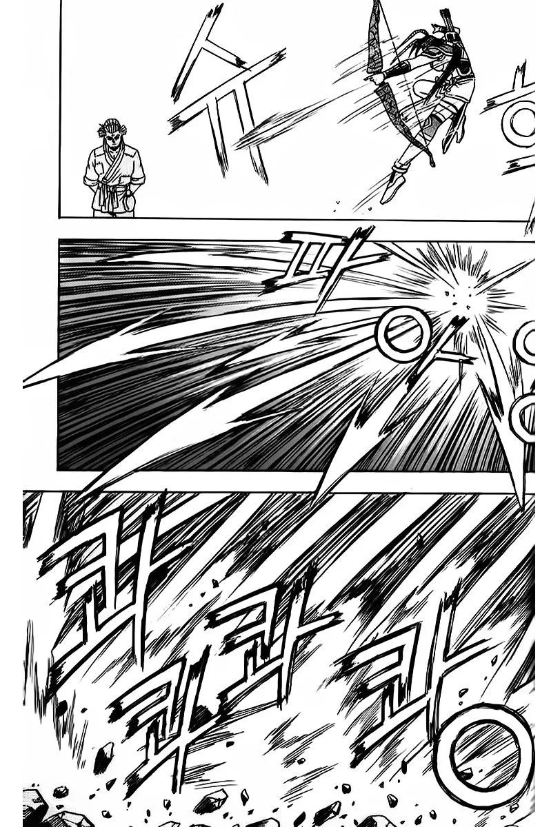 Ruler Of The Land Chapter 263 page 4 - 