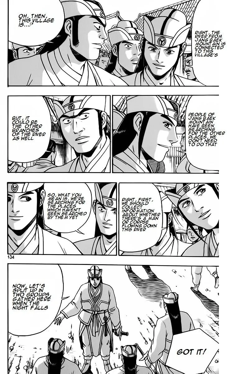 Ruler Of The Land Chapter 264 page 18 - 