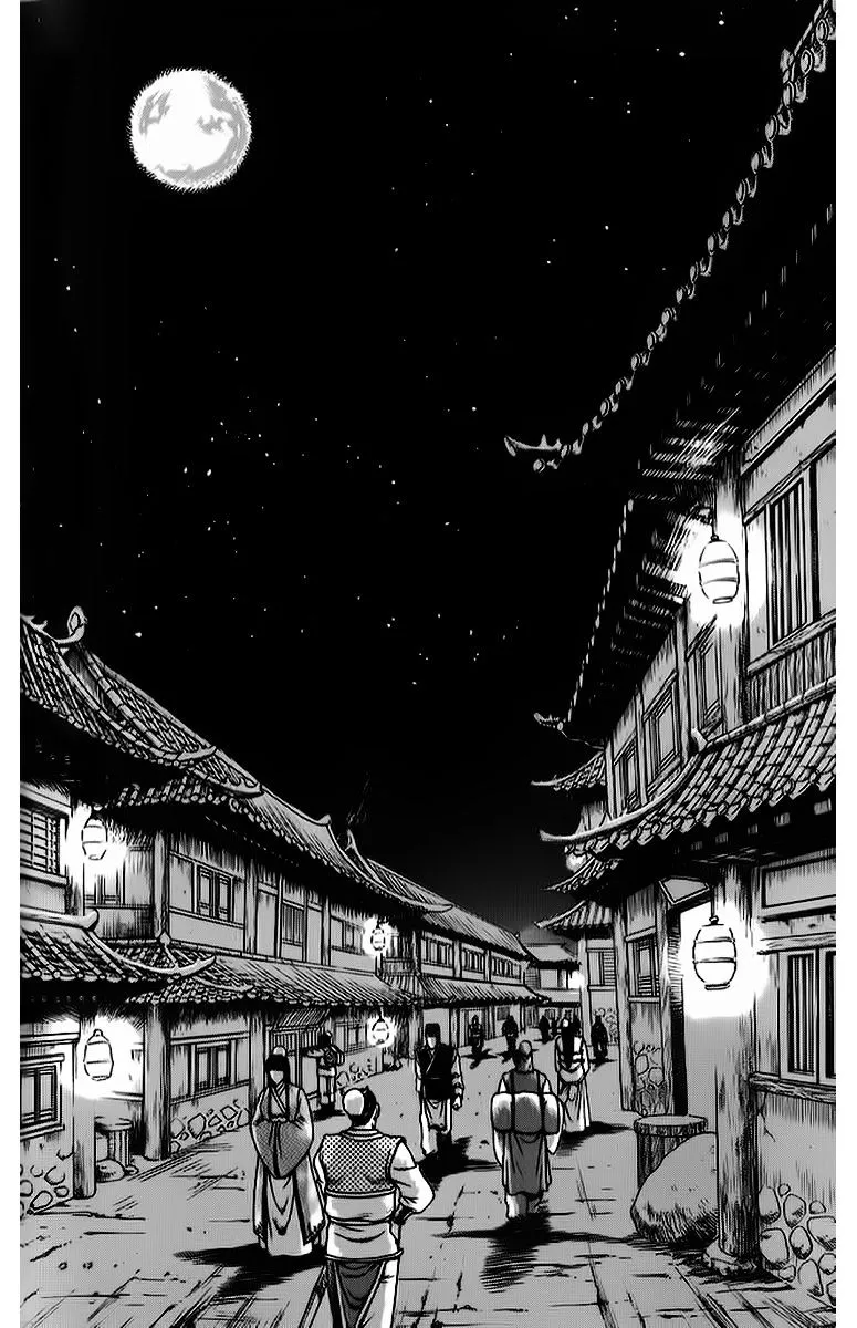 Ruler Of The Land Chapter 265 page 1 - 
