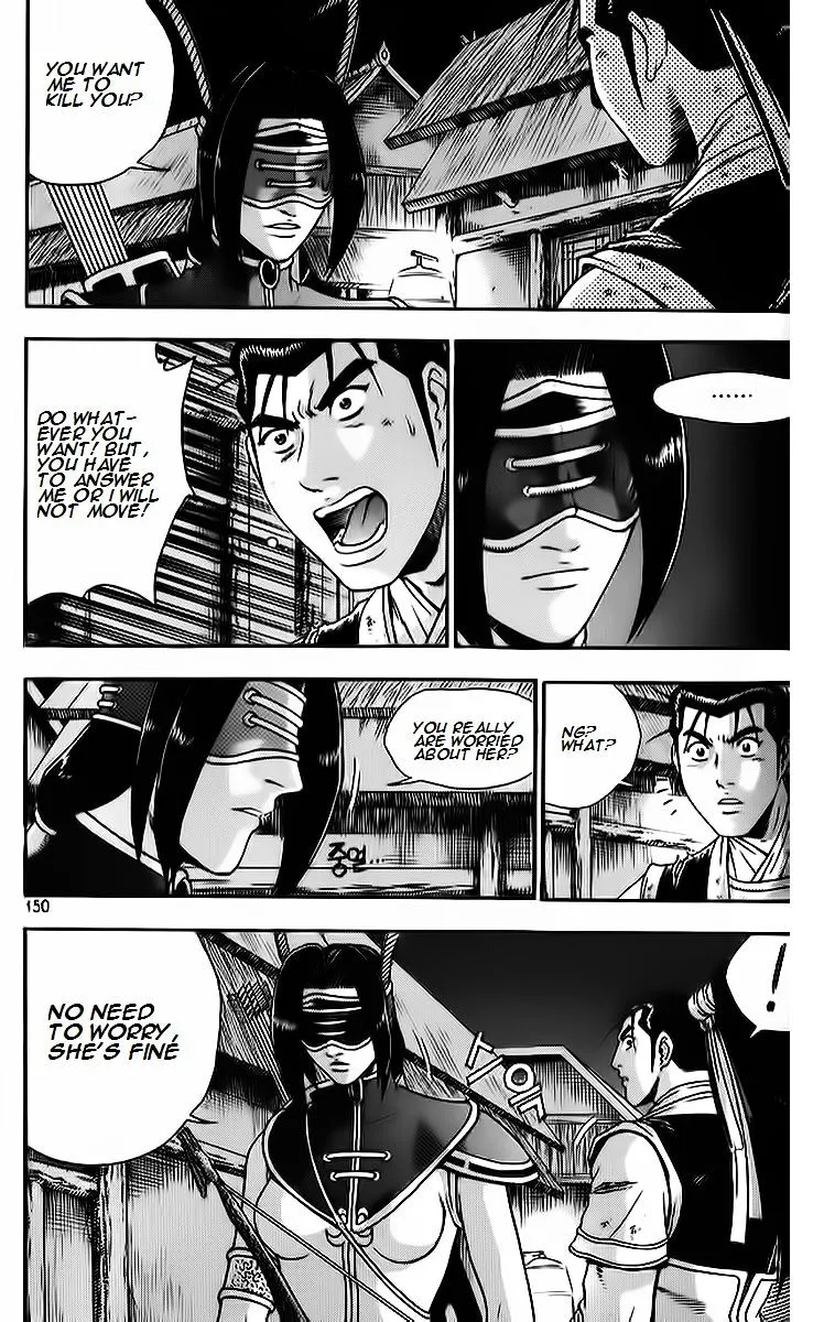 Ruler Of The Land Chapter 265 page 12 - 