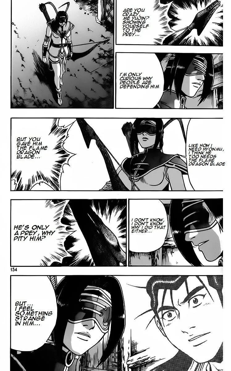 Ruler Of The Land Chapter 265 page 16 - 