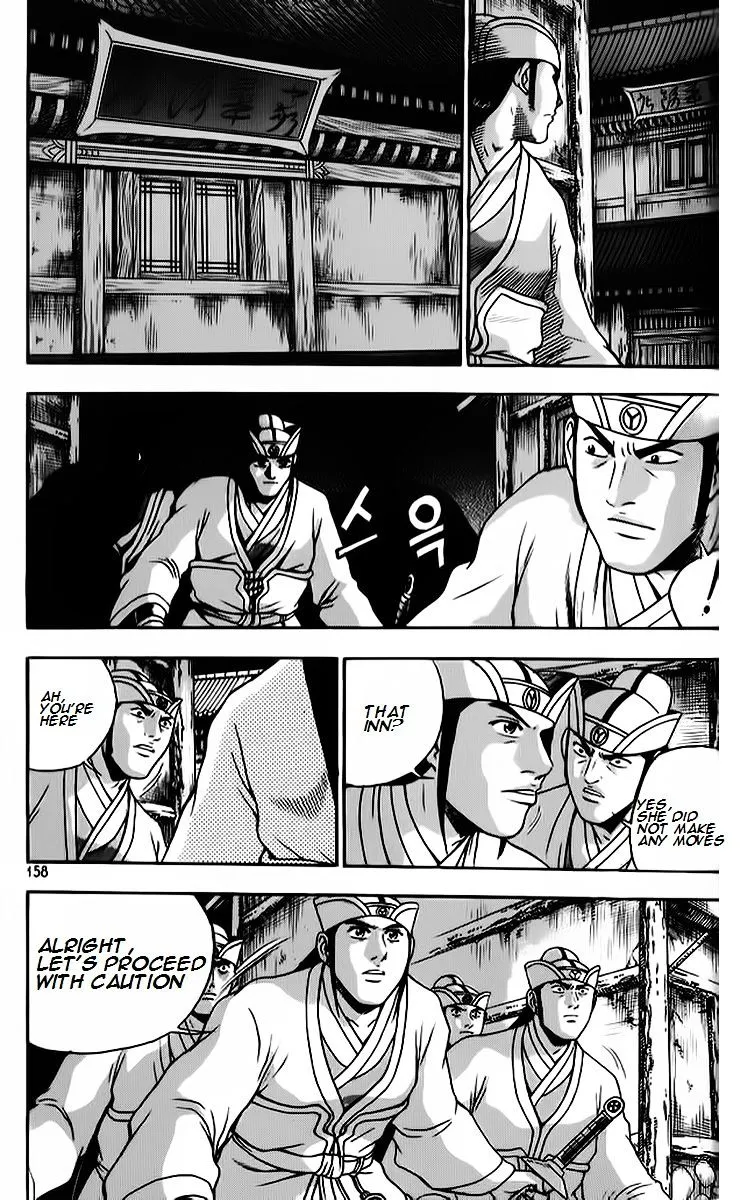 Ruler Of The Land Chapter 265 page 20 - 