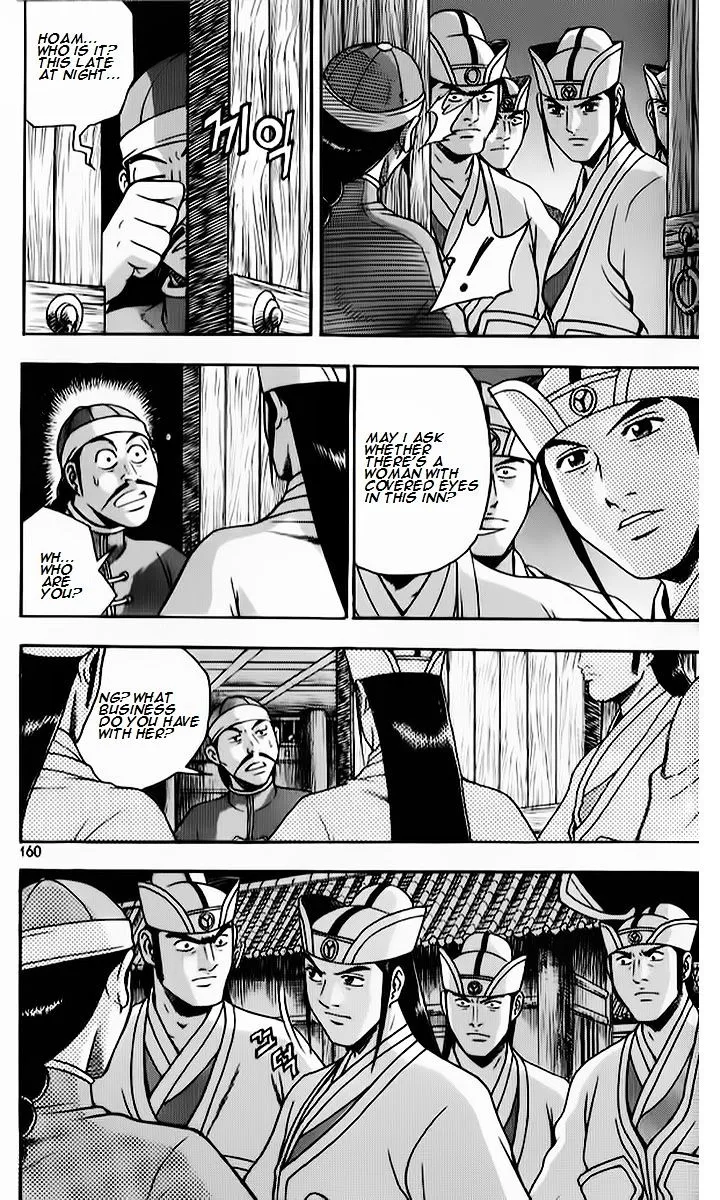 Ruler Of The Land Chapter 265 page 22 - 
