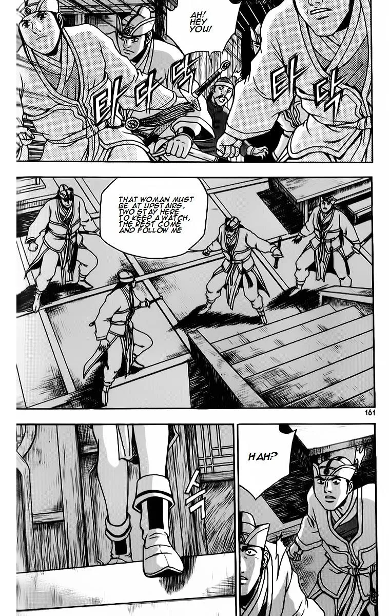 Ruler Of The Land Chapter 265 page 23 - 