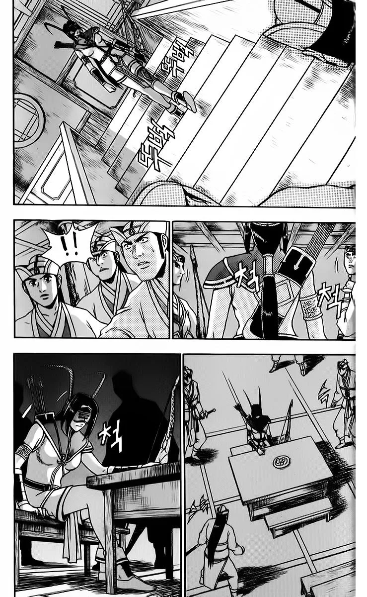 Ruler Of The Land Chapter 265 page 24 - 