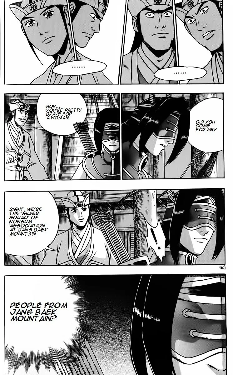 Ruler Of The Land Chapter 265 page 25 - 