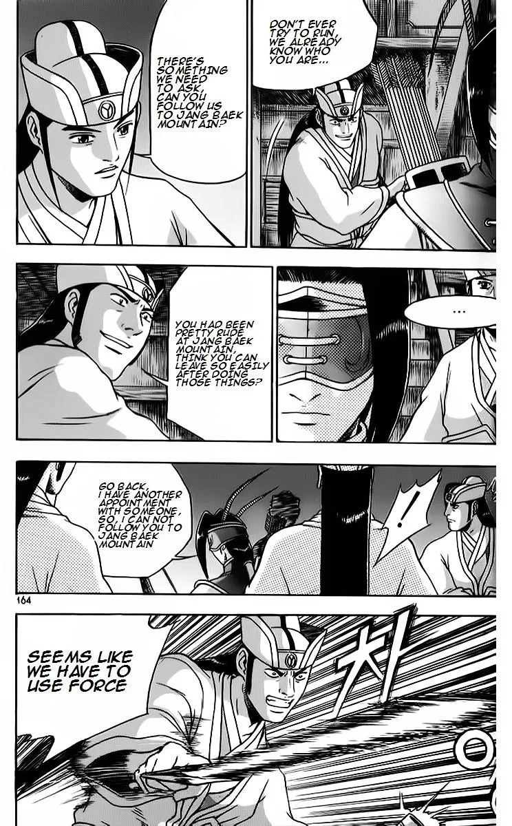 Ruler Of The Land Chapter 265 page 26 - 
