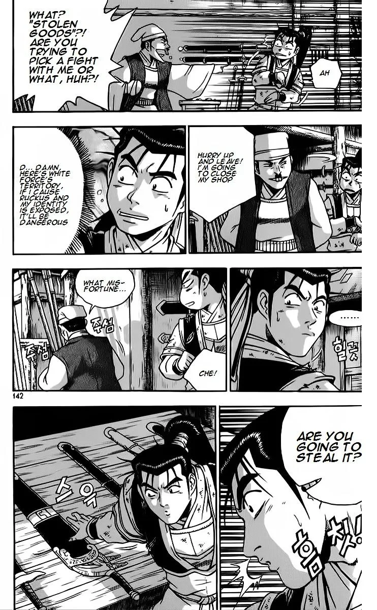 Ruler Of The Land Chapter 265 page 4 - 
