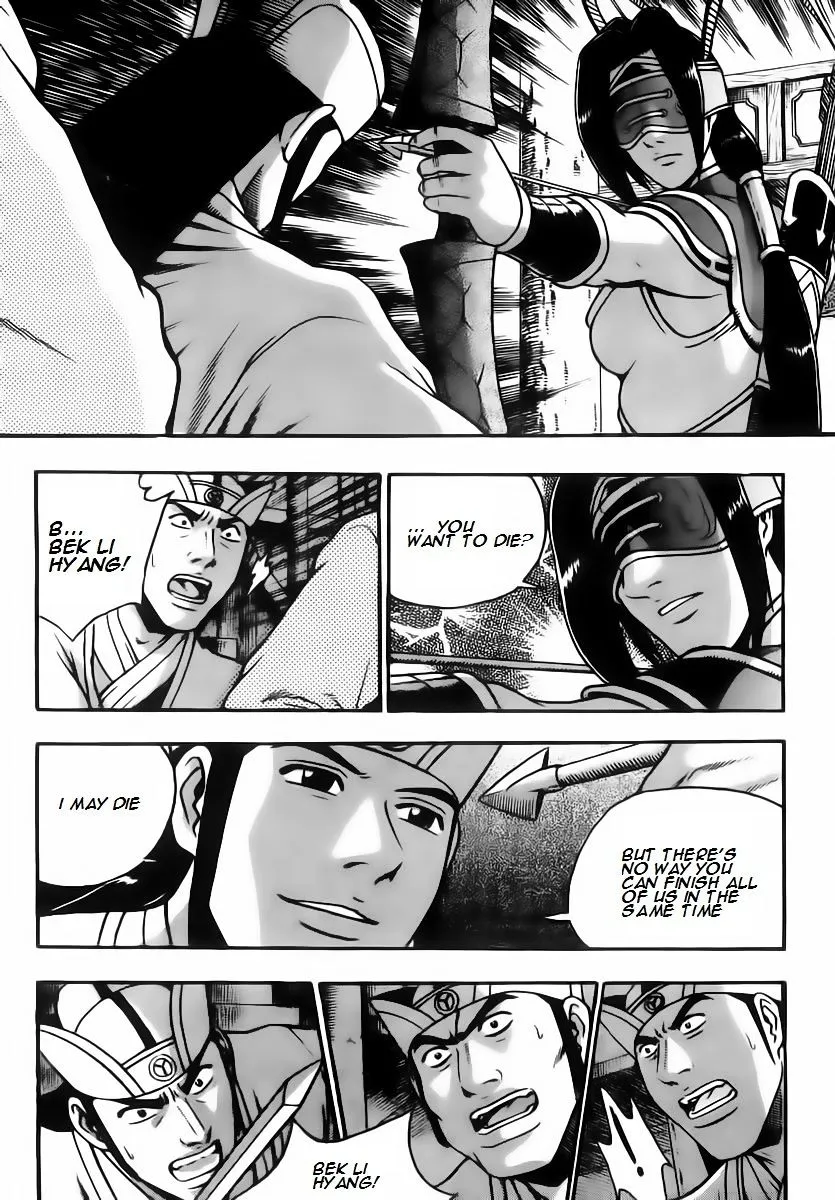 Ruler Of The Land Chapter 266 page 2 - 