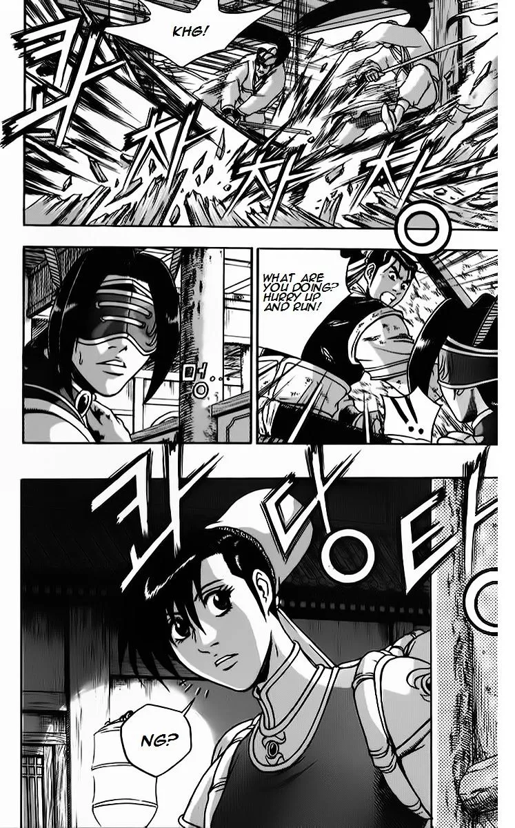 Ruler Of The Land Chapter 266 page 11 - 