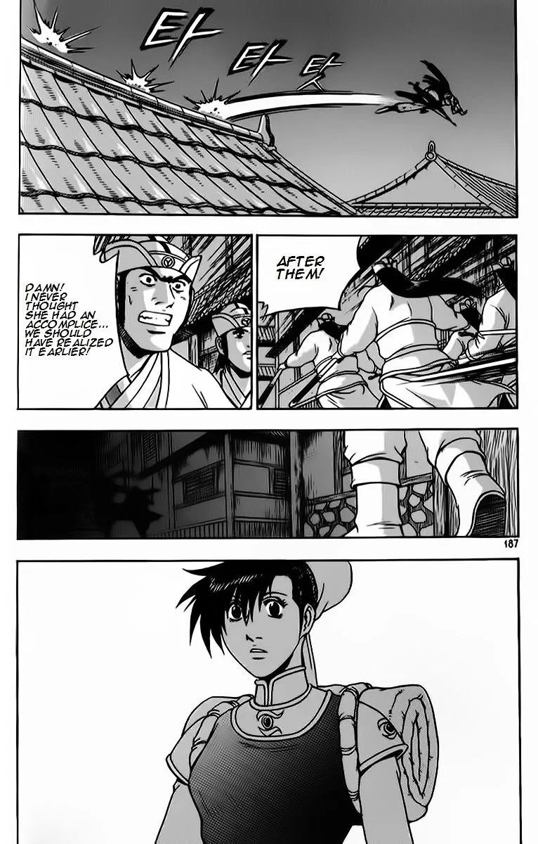 Ruler Of The Land Chapter 266 page 17 - 
