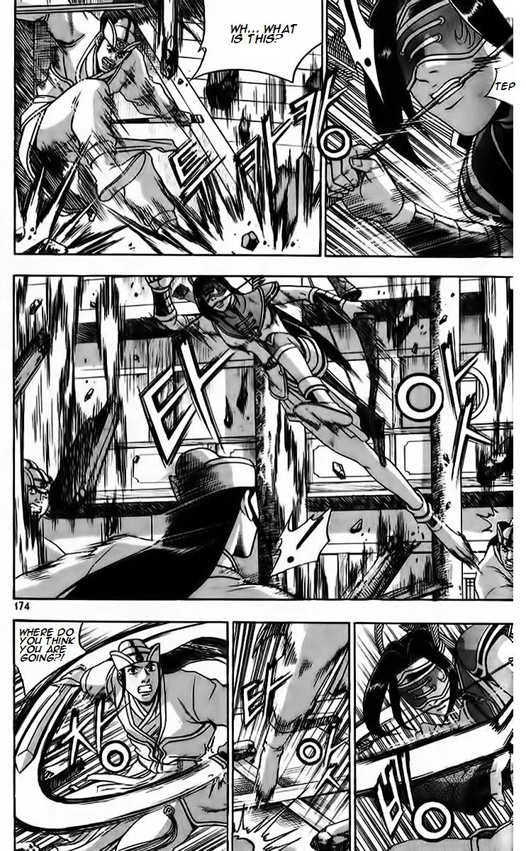 Ruler Of The Land Chapter 266 page 5 - 