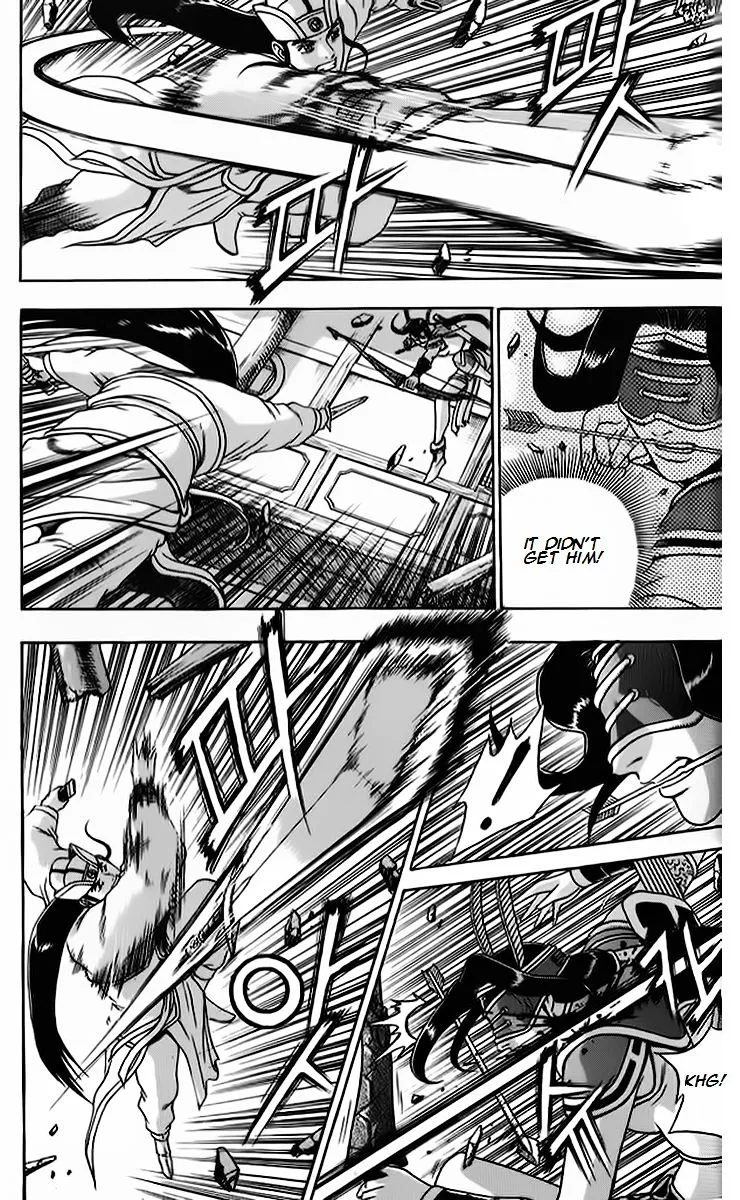 Ruler Of The Land Chapter 266 page 7 - 