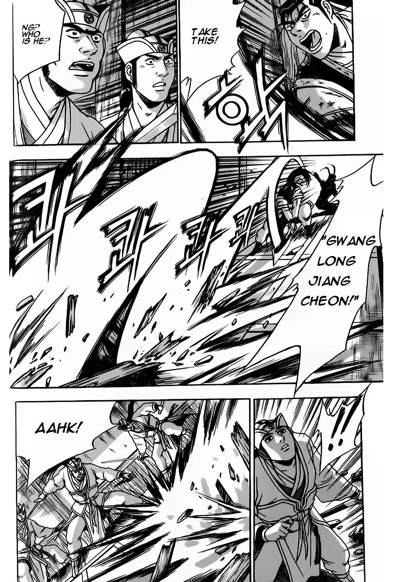 Ruler Of The Land Chapter 266 page 10 - 