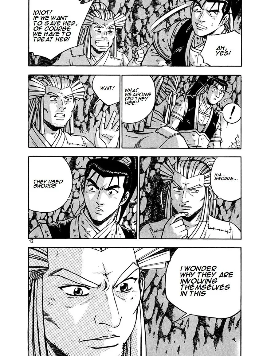 Ruler Of The Land Chapter 267 page 11 - 