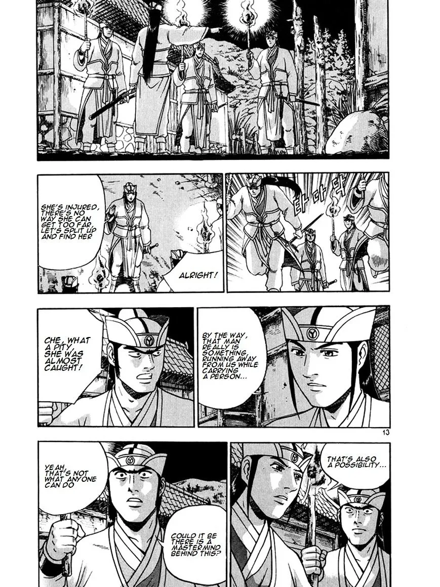 Ruler Of The Land Chapter 267 page 12 - 