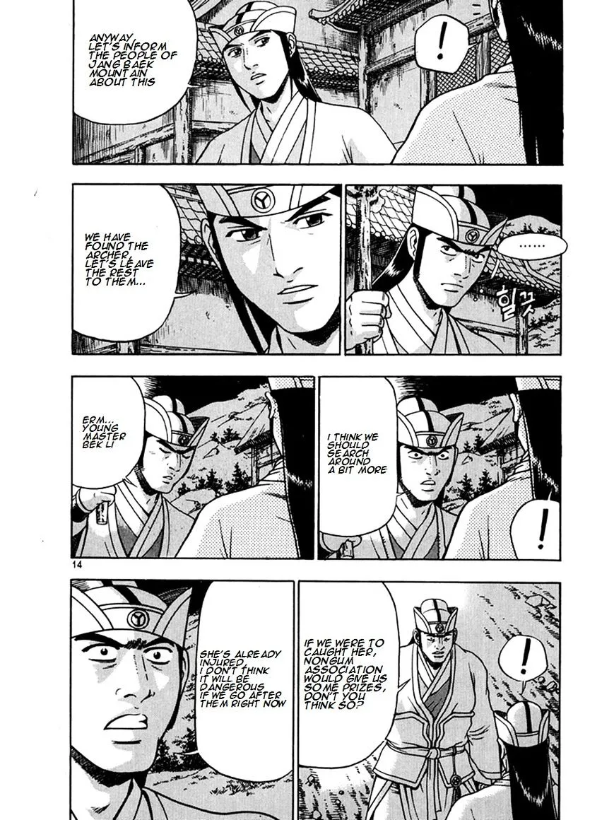 Ruler Of The Land Chapter 267 page 13 - 