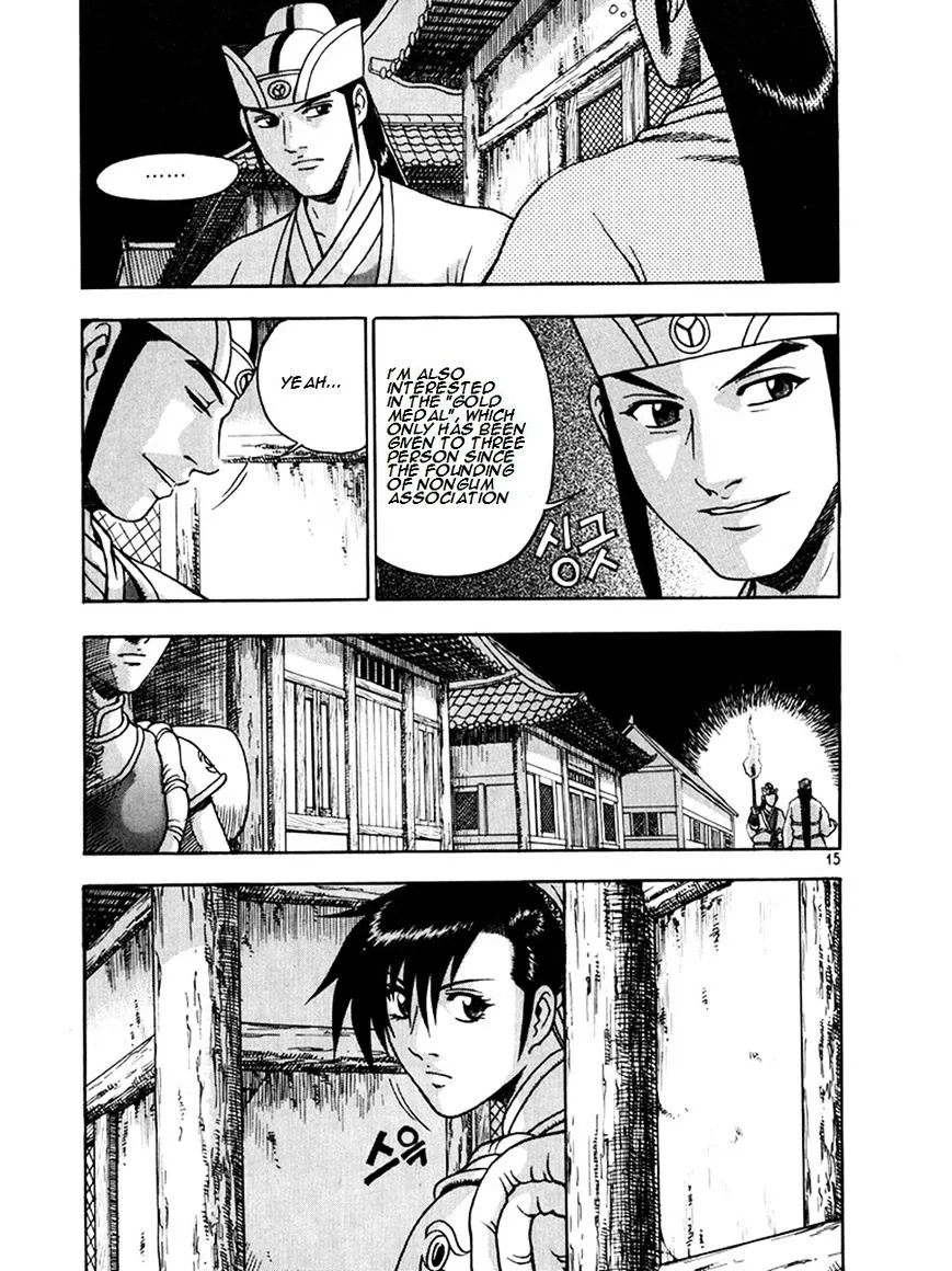 Ruler Of The Land Chapter 267 page 14 - 