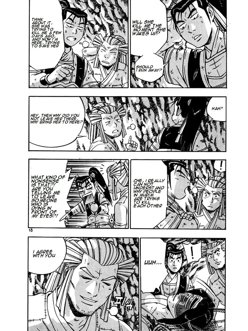 Ruler Of The Land Chapter 267 page 17 - 
