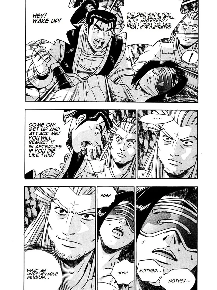 Ruler Of The Land Chapter 267 page 19 - 