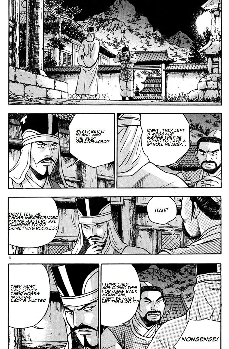 Ruler Of The Land Chapter 267 page 3 - 