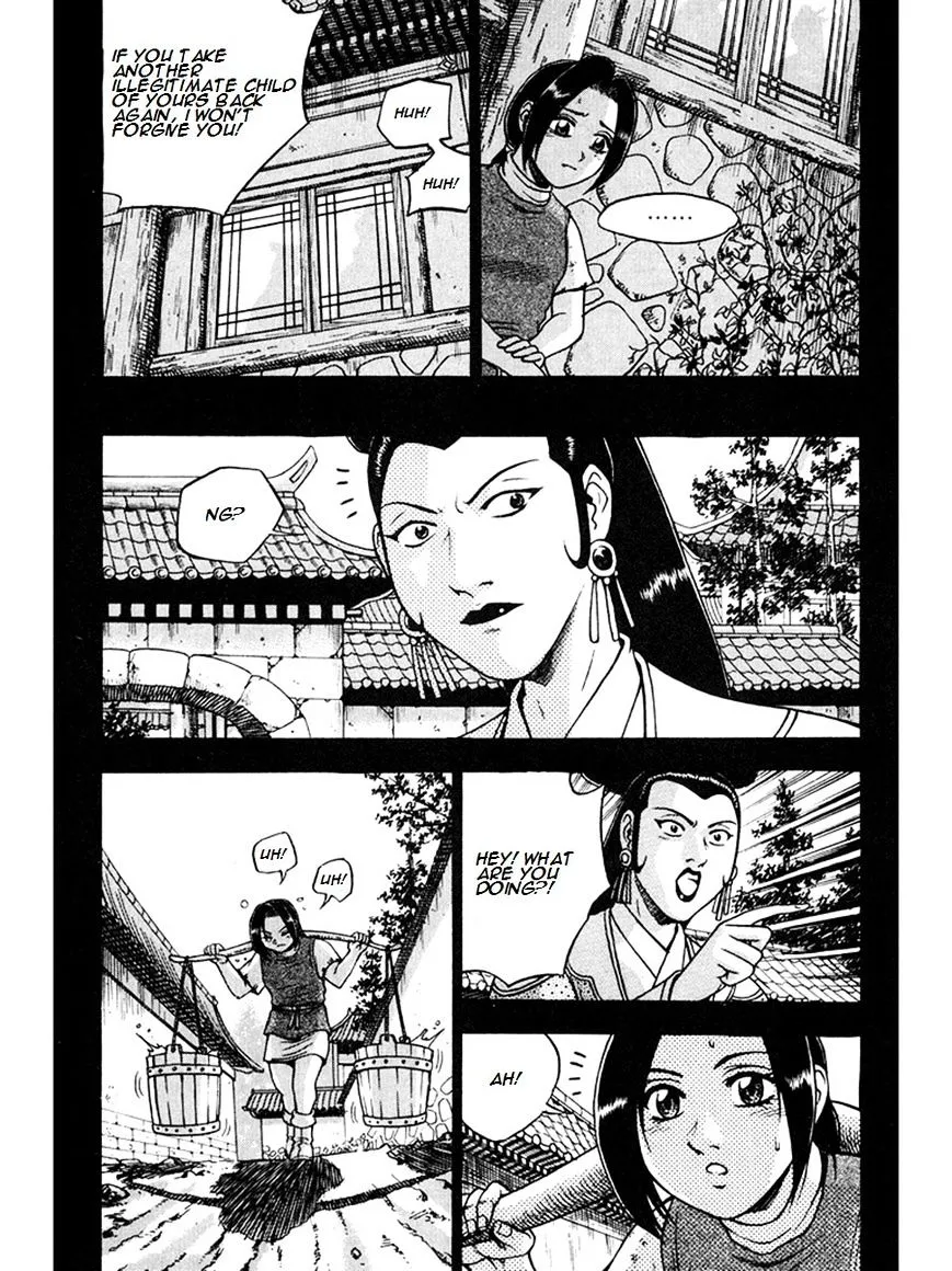 Ruler Of The Land Chapter 267 page 23 - 