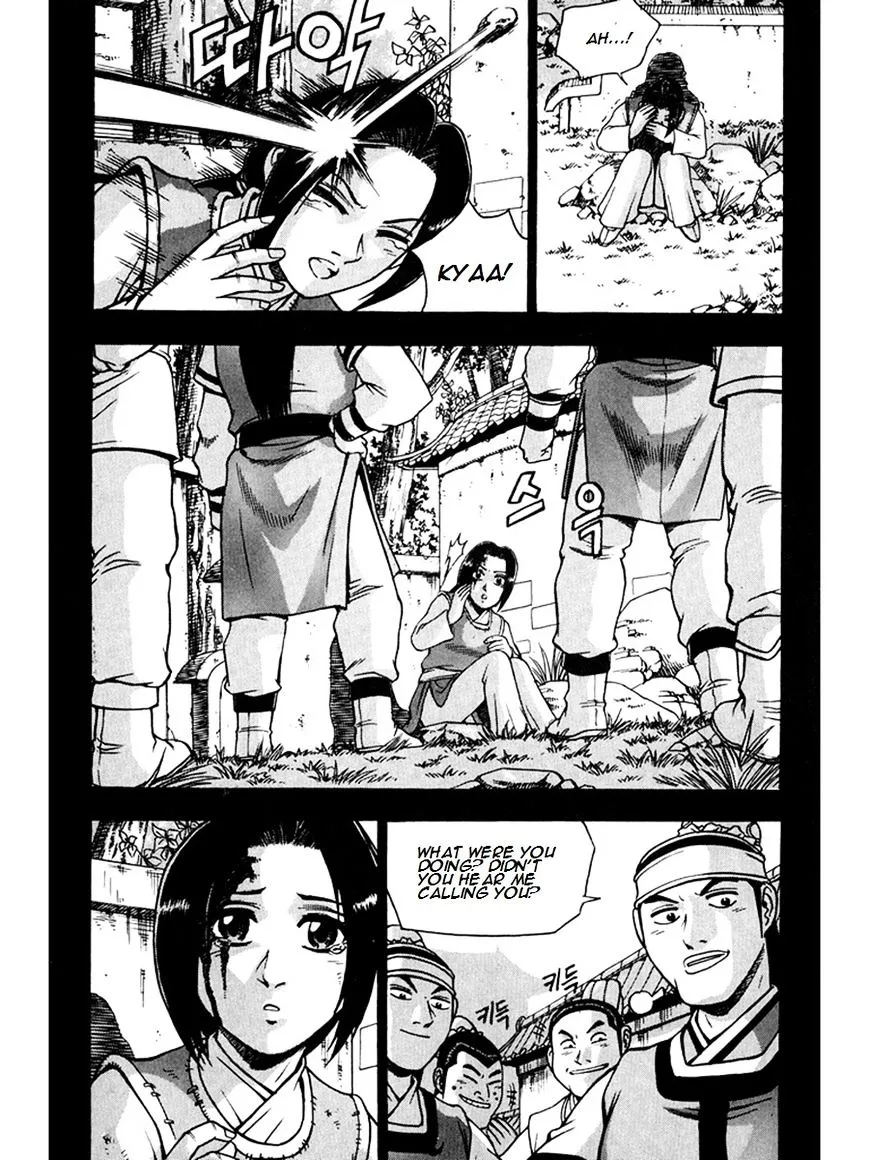 Ruler Of The Land Chapter 267 page 25 - 