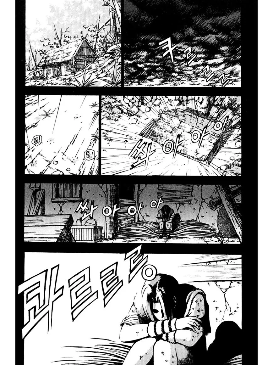 Ruler Of The Land Chapter 267 page 30 - 