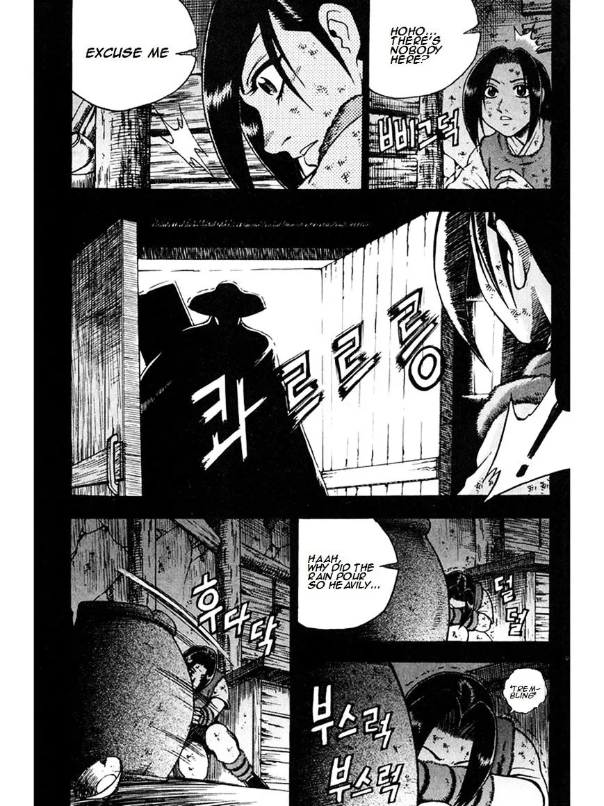 Ruler Of The Land Chapter 267 page 31 - 