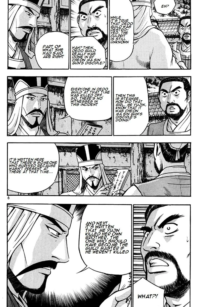 Ruler Of The Land Chapter 267 page 5 - 