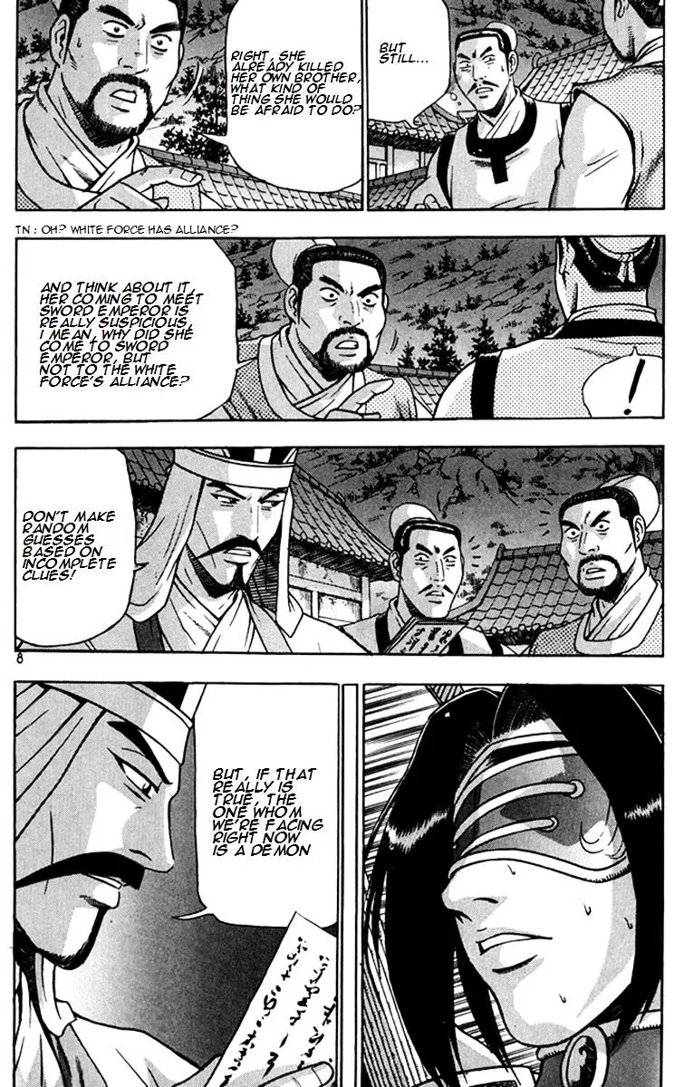 Ruler Of The Land Chapter 267 page 7 - 