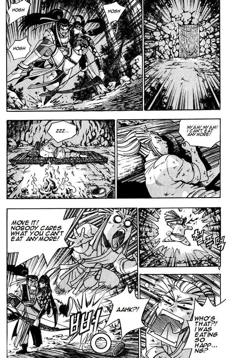 Ruler Of The Land Chapter 267 page 8 - 