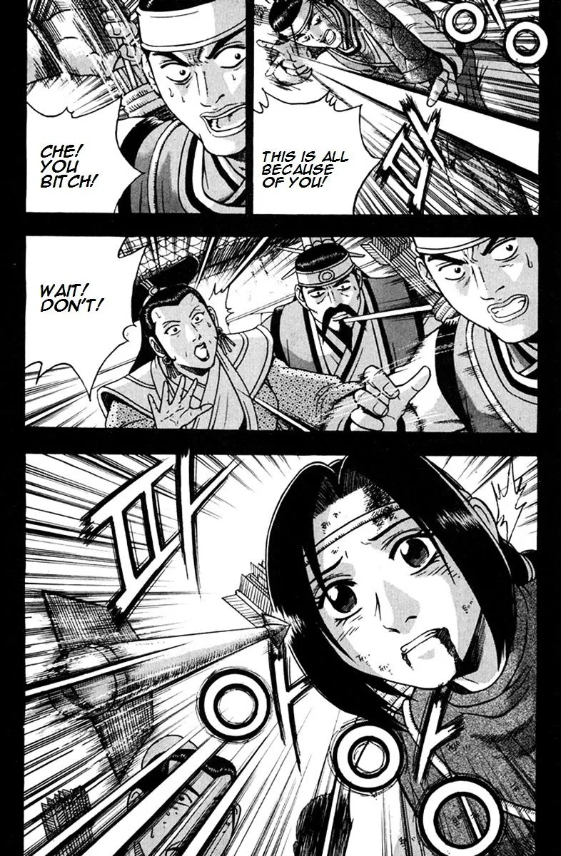 Ruler Of The Land Chapter 268 page 16 - 